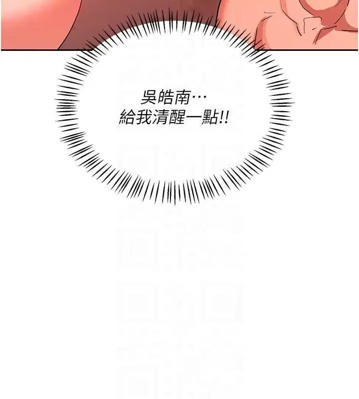 第159話