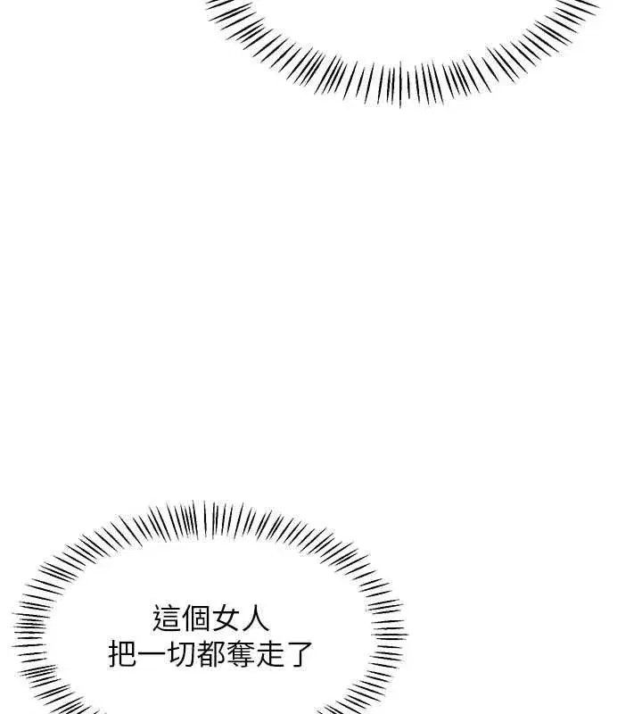 第159話