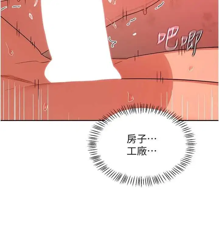 第159話