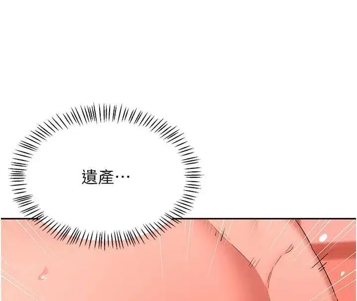 第159話