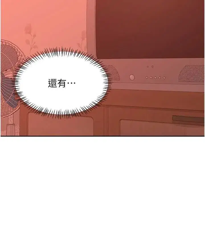 第159話