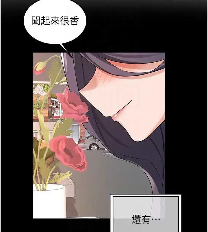 第159話