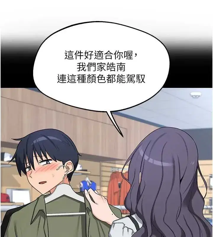 第159話