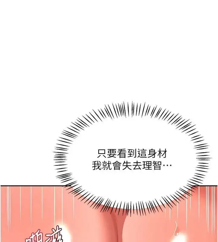 第159話