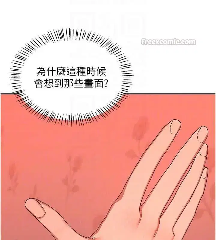 第159話