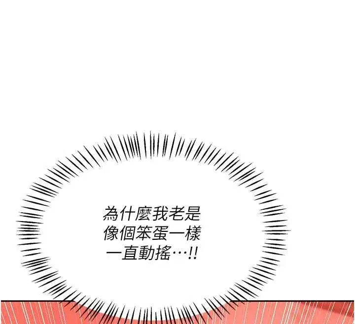 第159話