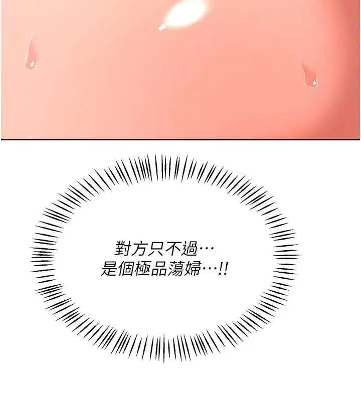 第159話
