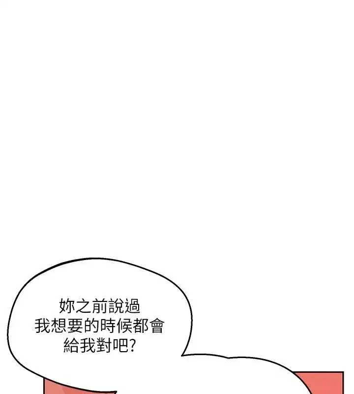 第159話