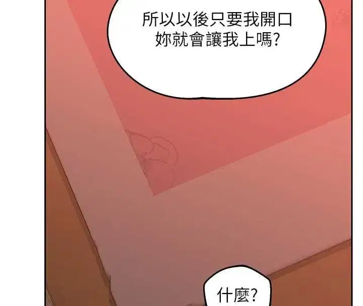 第159話