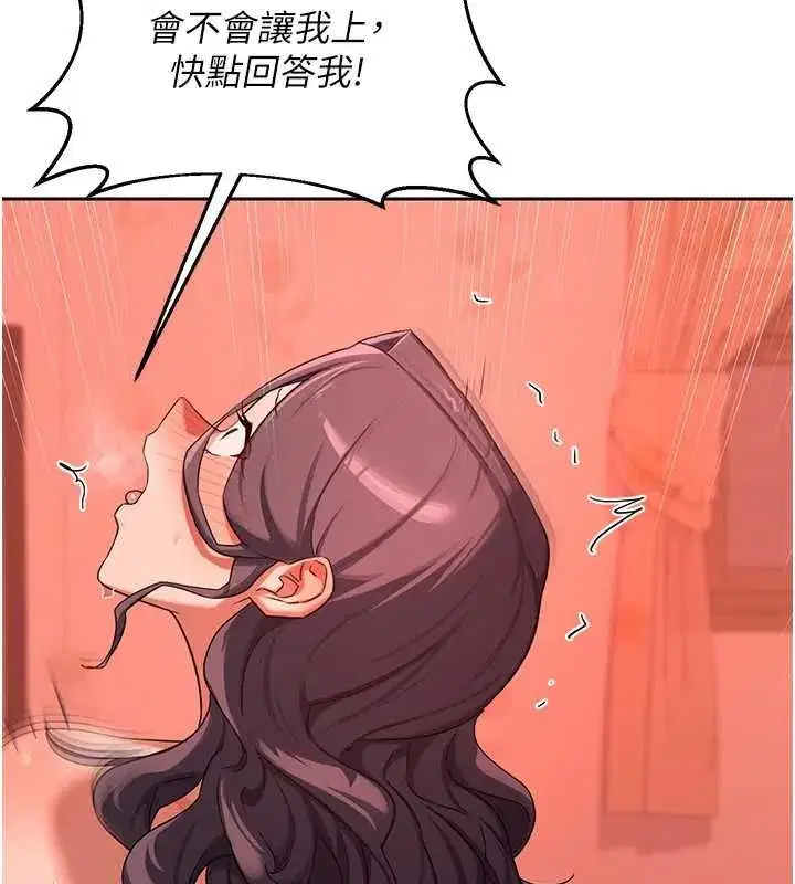 第159話