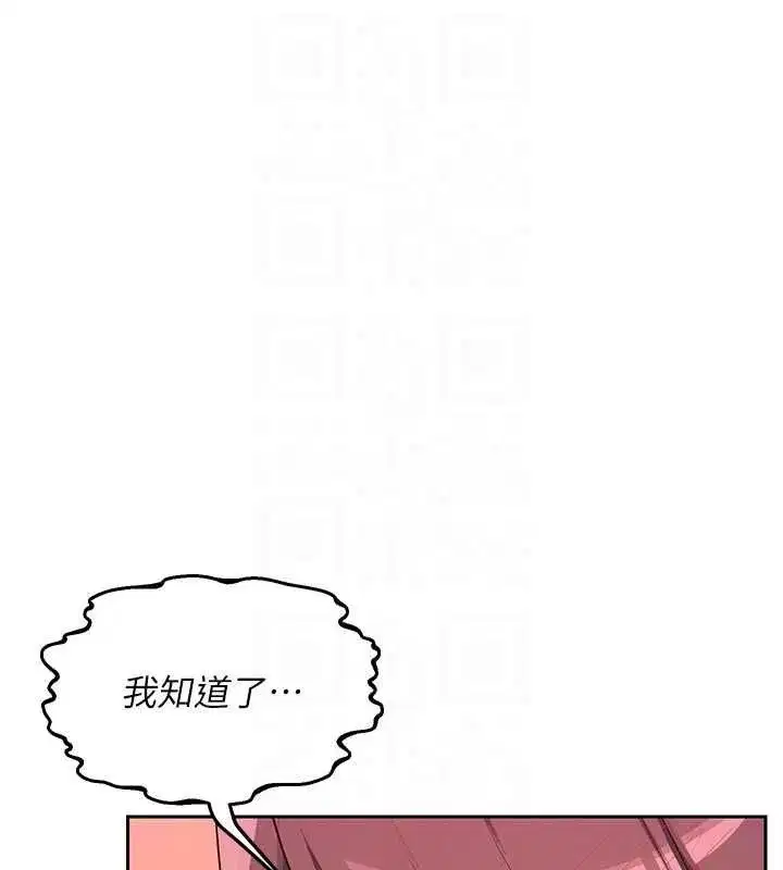 第159話