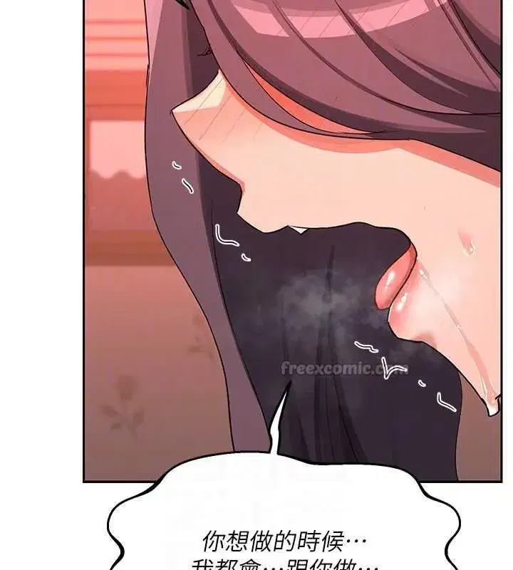 第159話