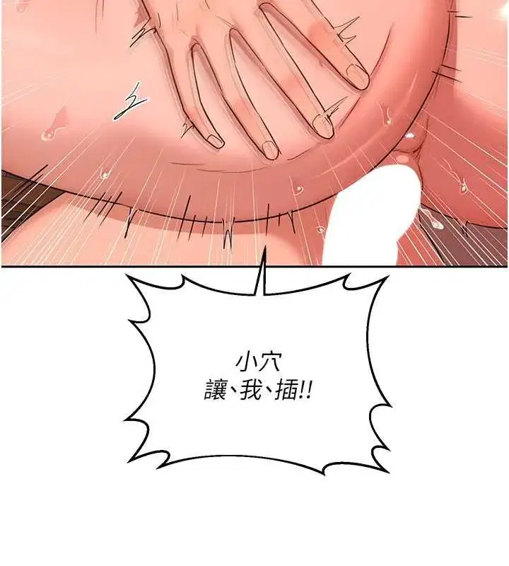 第159話