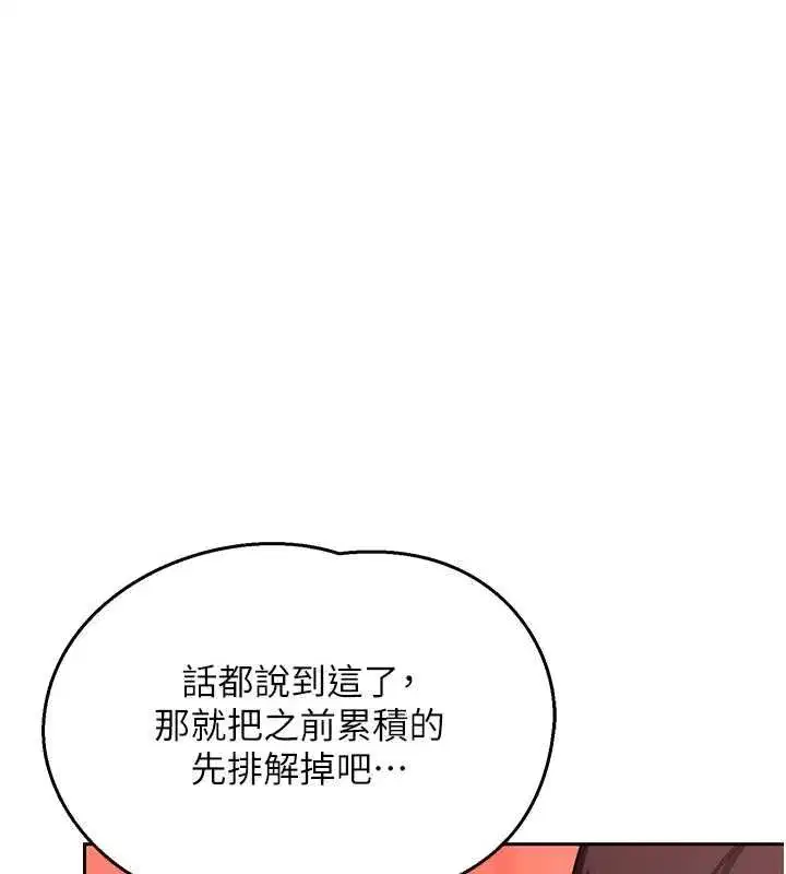 第159話