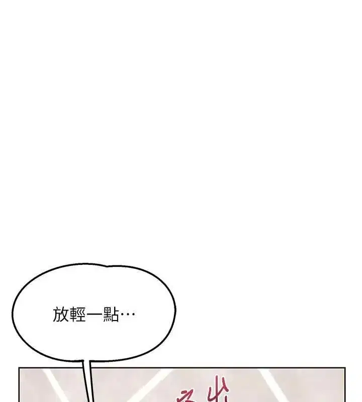 第160話