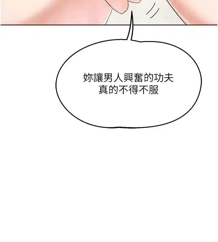 第160話
