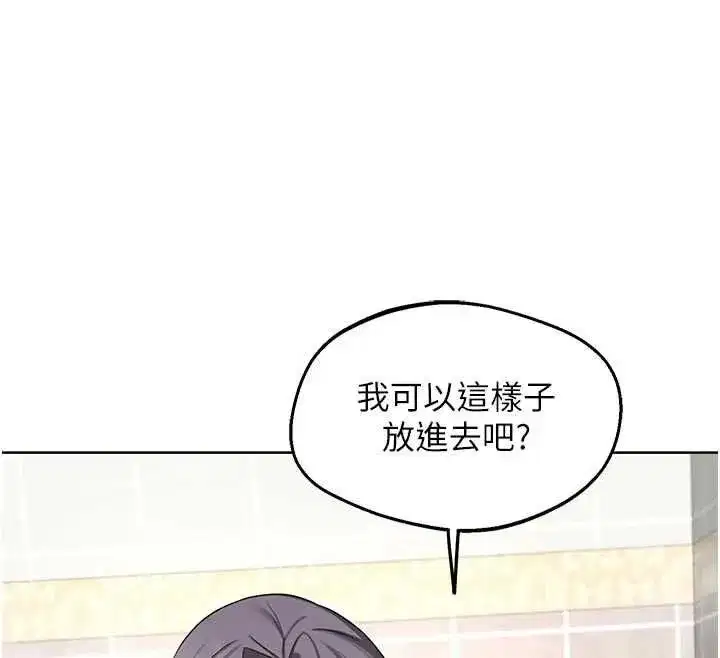 第160話