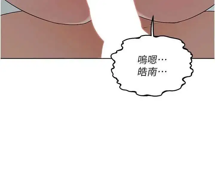 第160話