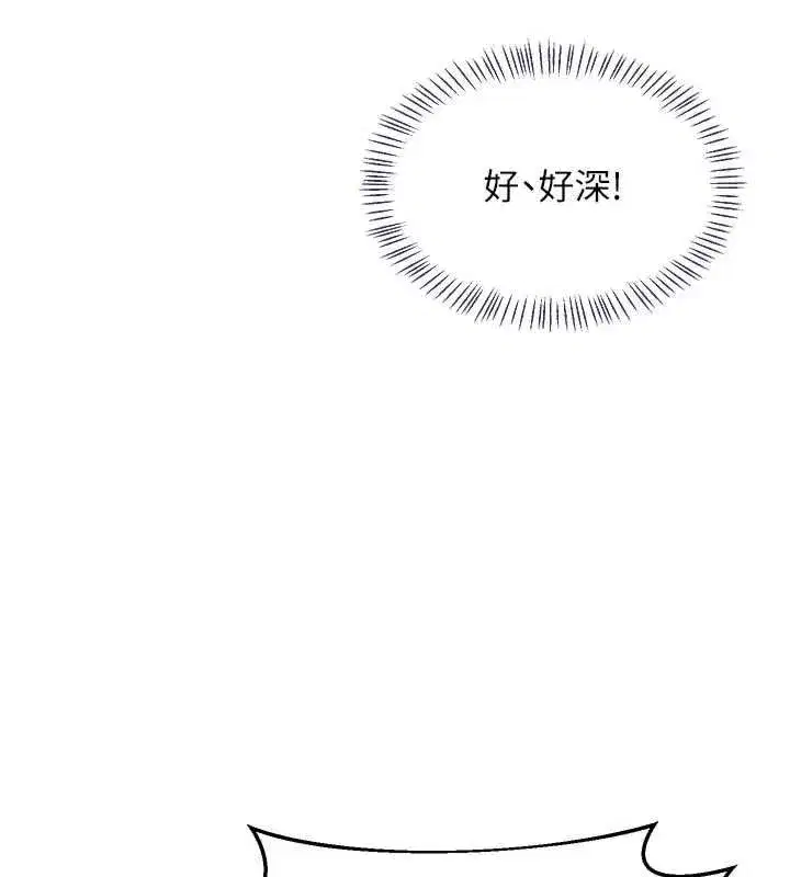 第160話