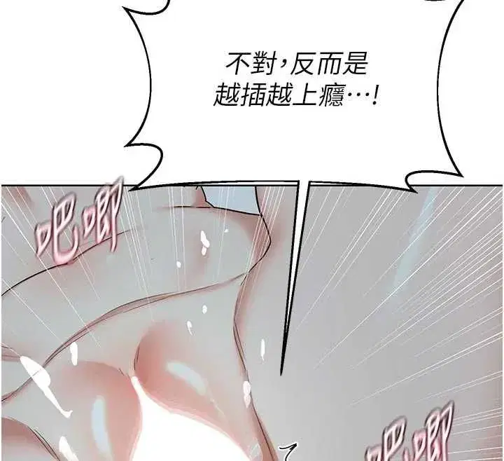 第160話