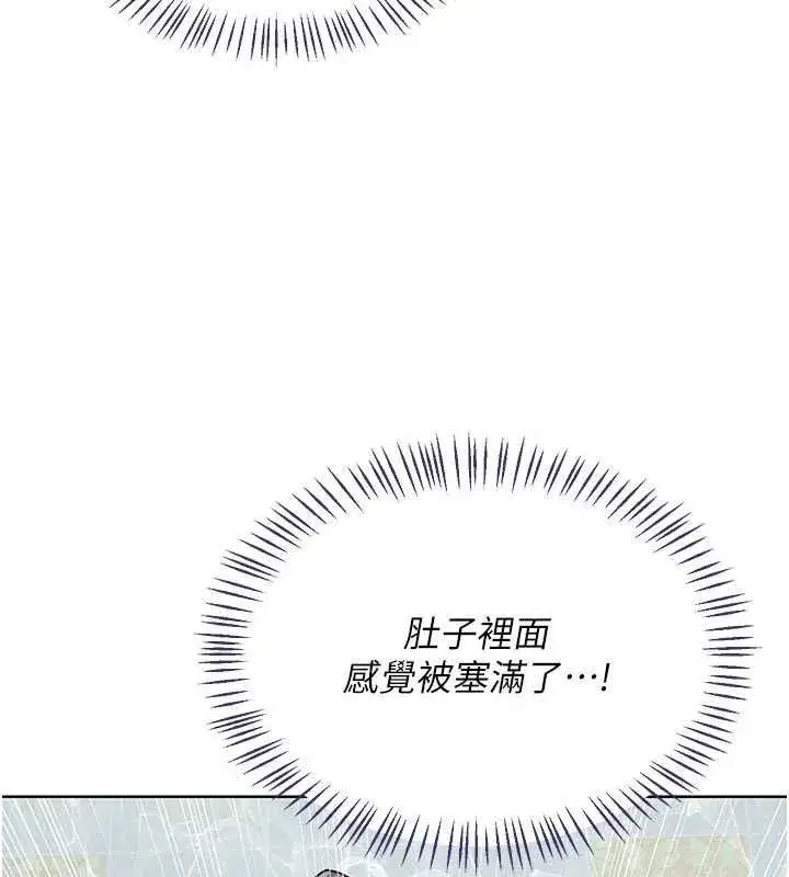 第160話