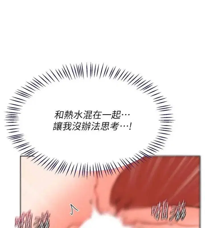 第160話