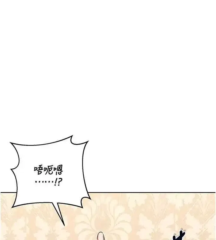 第160話
