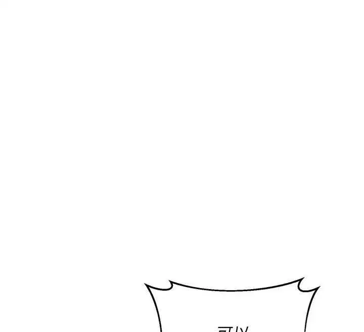 第160話