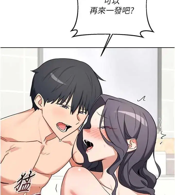 第160話
