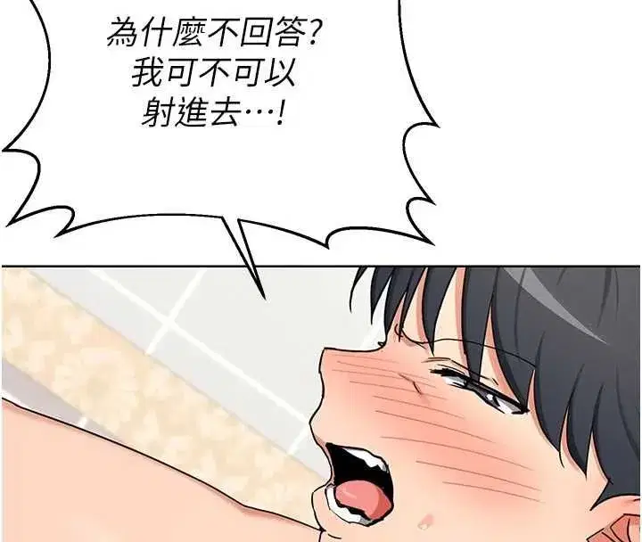 第160話