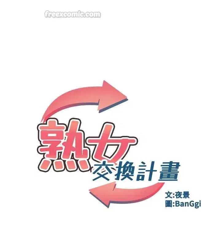 第160話