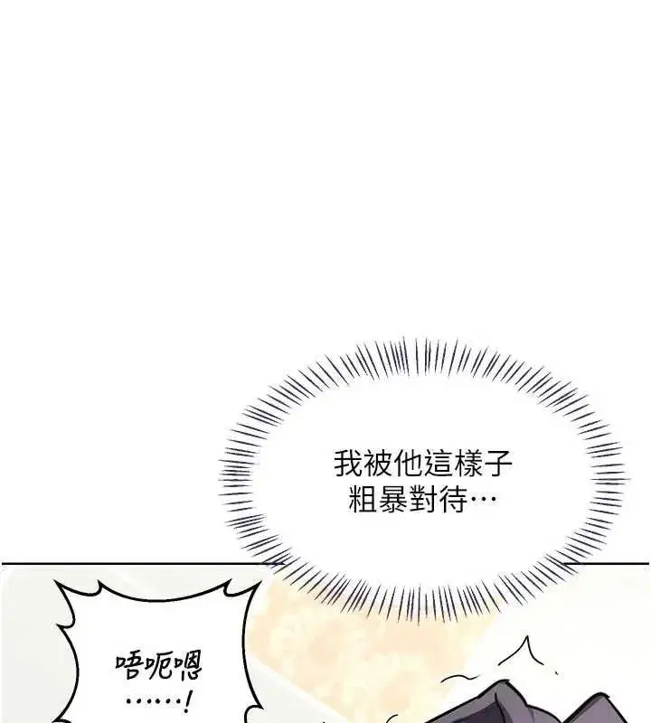 第160話