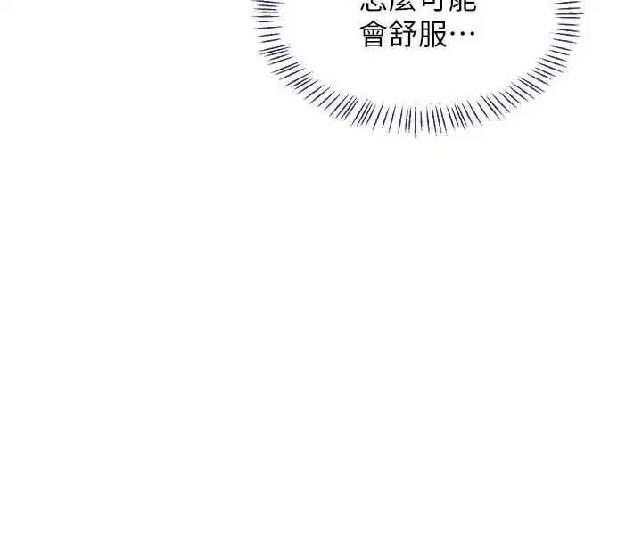 第160話