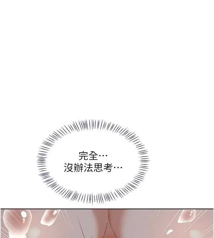 第160話