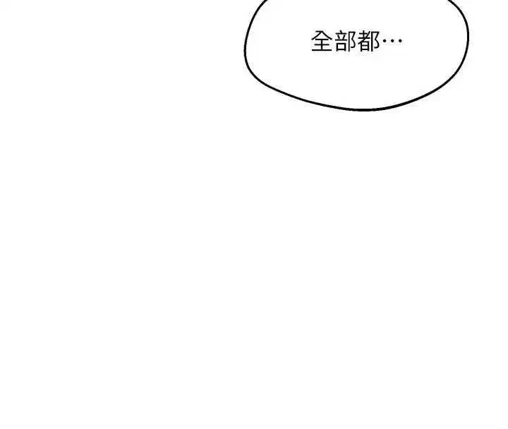 第160話