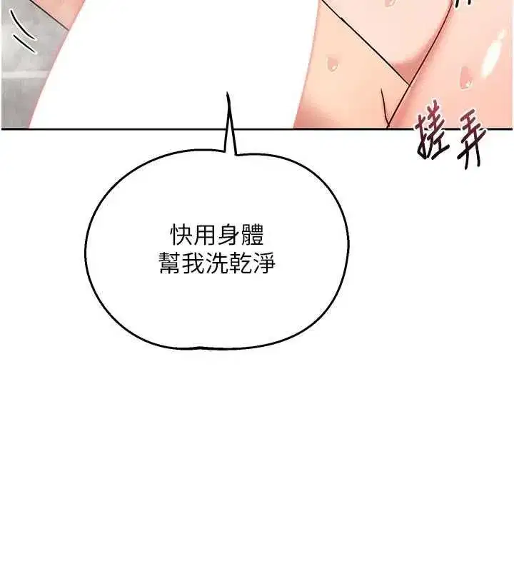 第160話