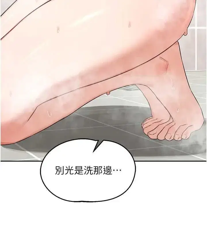 第160話
