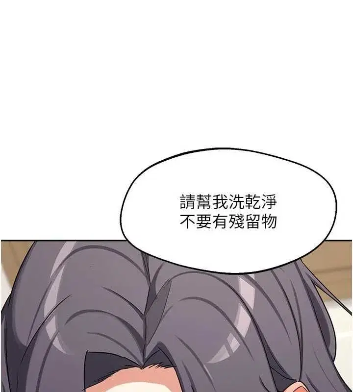 第160話
