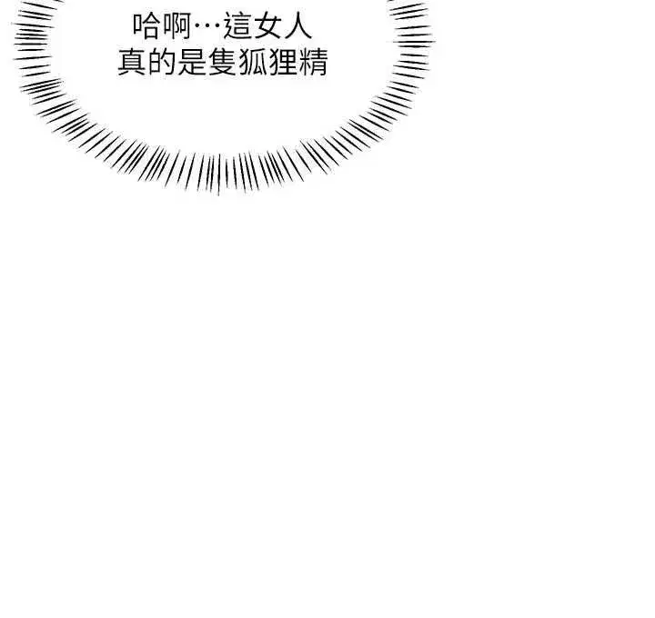 第160話