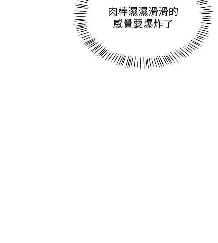 第160話