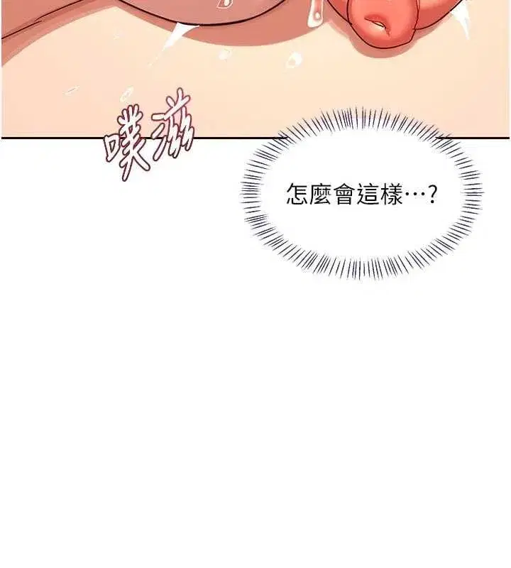 第160話