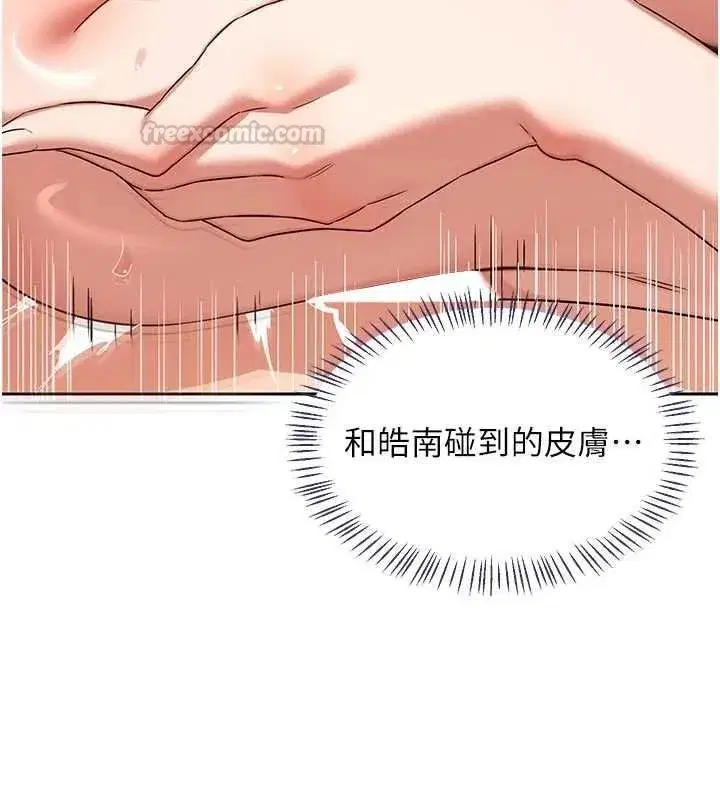 第160話