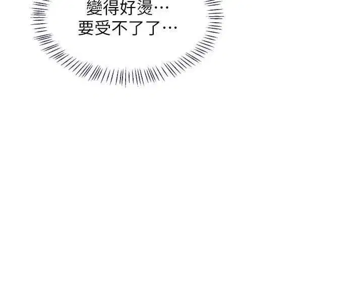 第160話