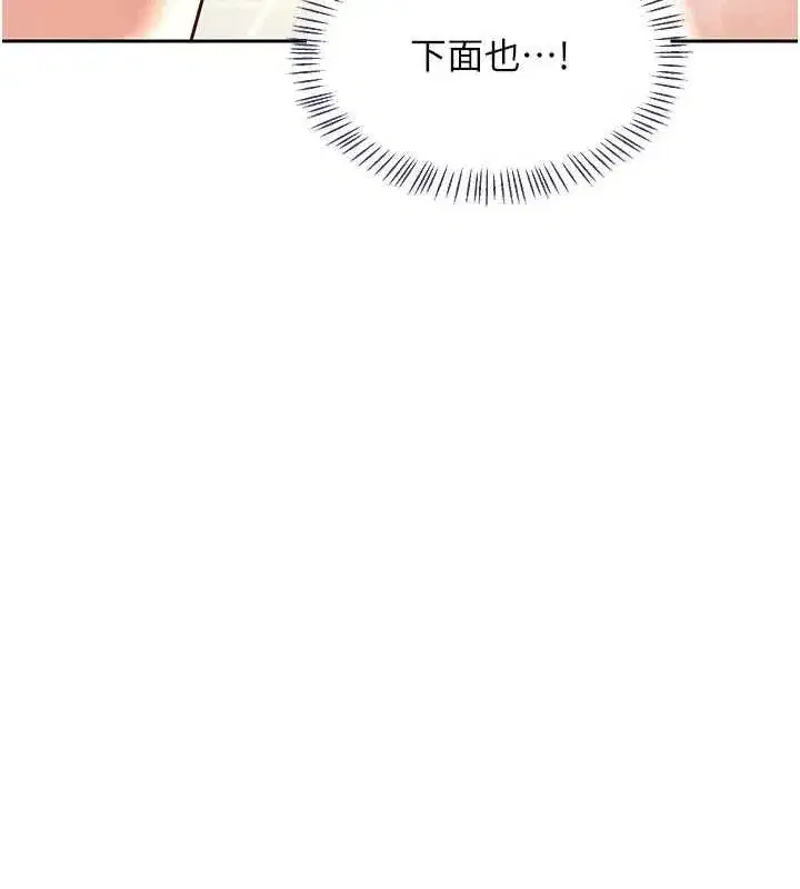 第160話