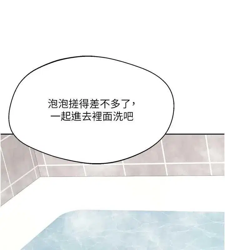 第160話