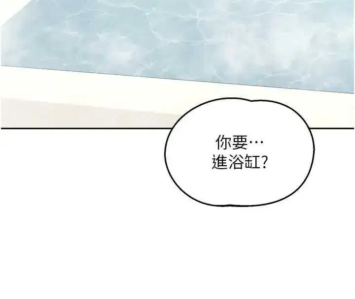 第160話