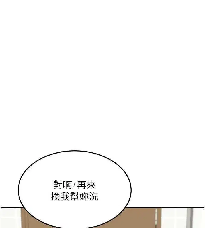 第160話