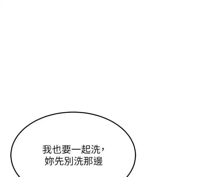 第160話