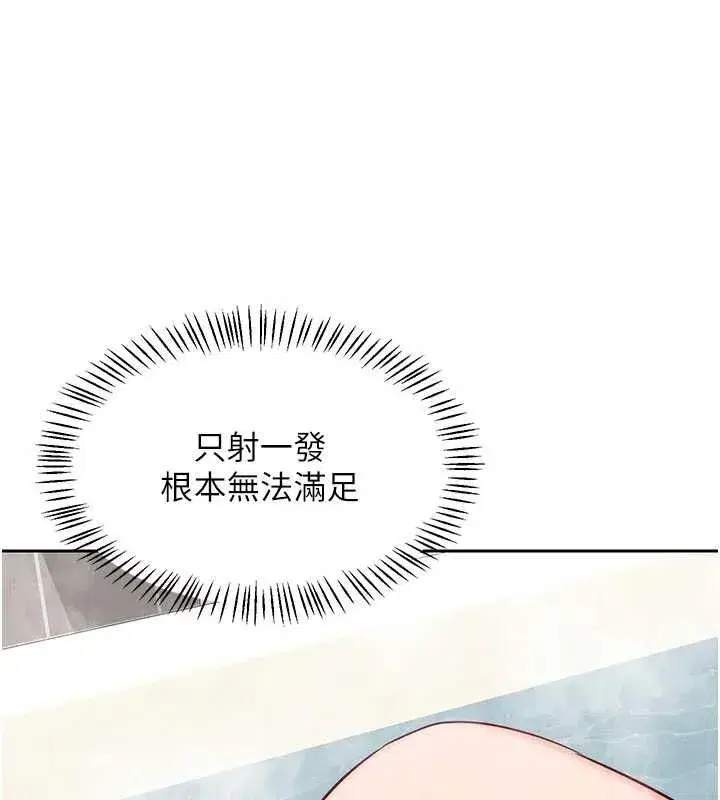第160話