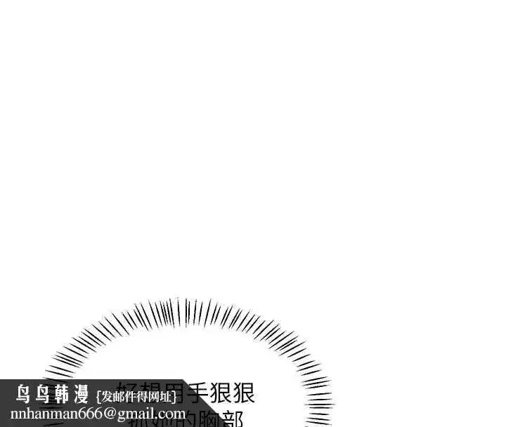 第160話
